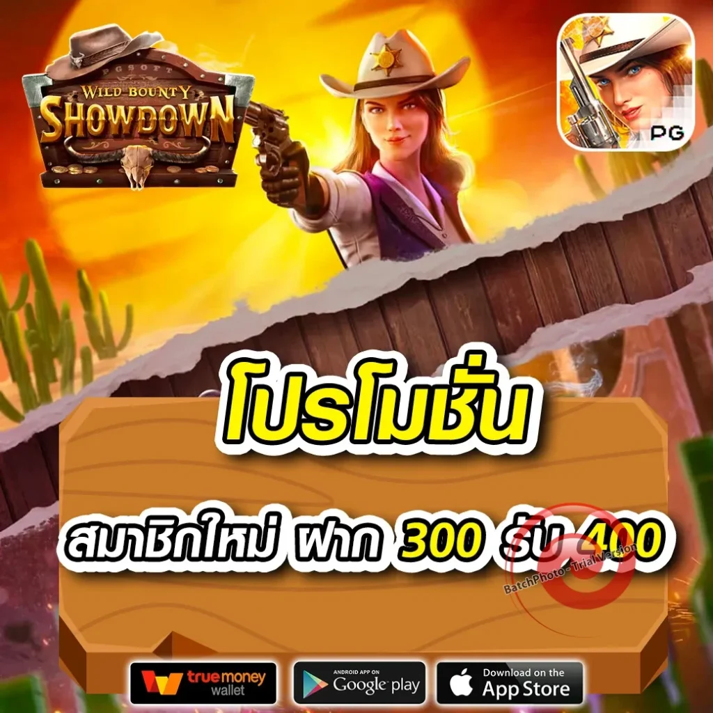 เกม g2g99